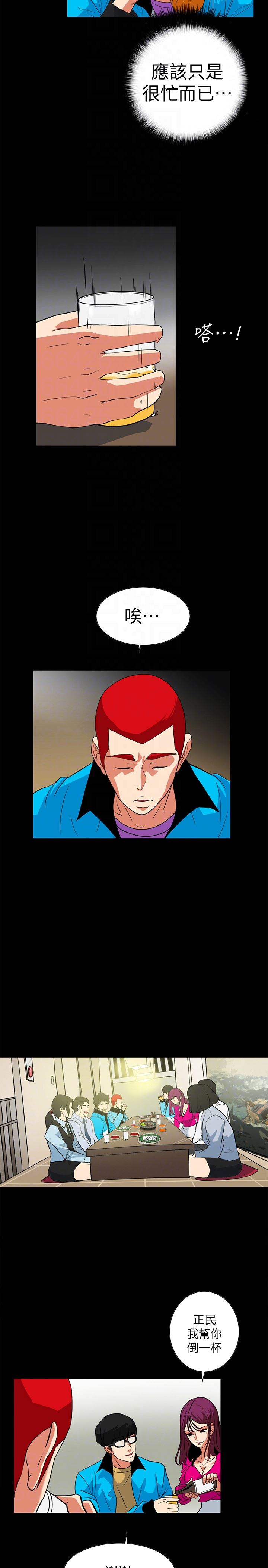[Manhwa] Secret temptation Plot, mature woman, big breasts#[24P]-11