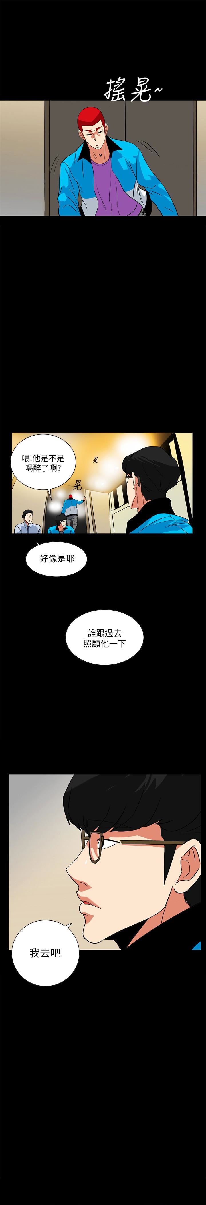 [Manhwa] Secret temptation Plot, mature woman, big breasts#[24P]-13