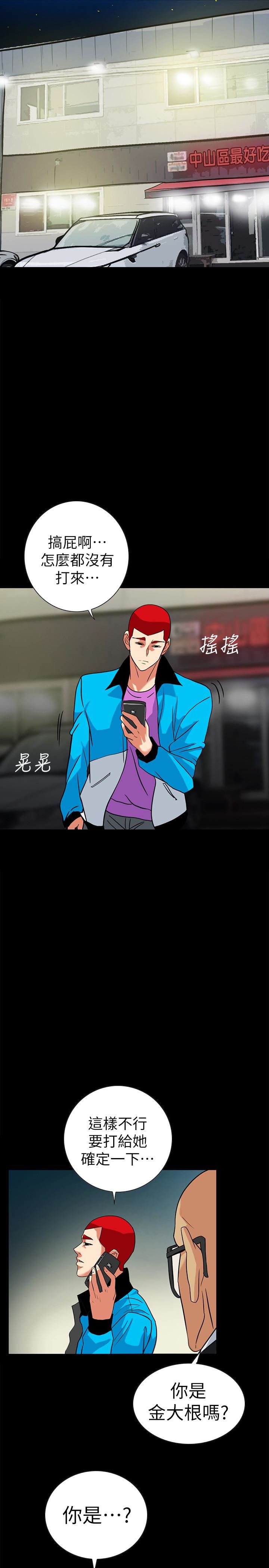 [Manhwa] Secret temptation Plot, mature woman, big breasts#[24P]-14