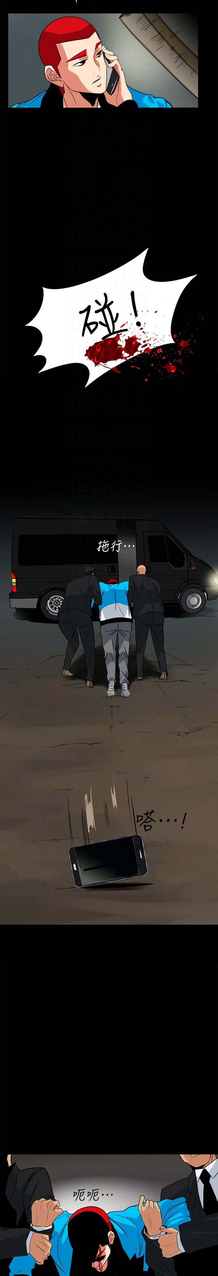 [Manhwa] Secret temptation Plot, mature woman, big breasts#[24P]-15