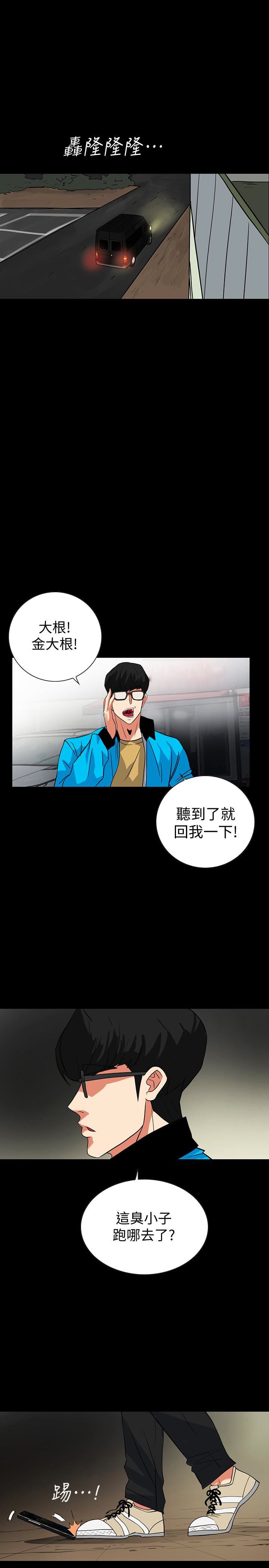 [Manhwa] Secret temptation Plot, mature woman, big breasts#[24P]-17