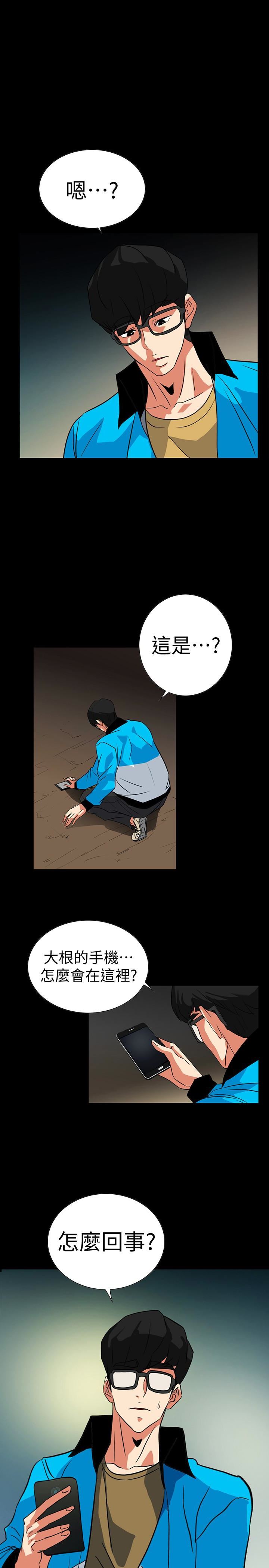 [Manhwa] Secret temptation Plot, mature woman, big breasts#[24P]-18