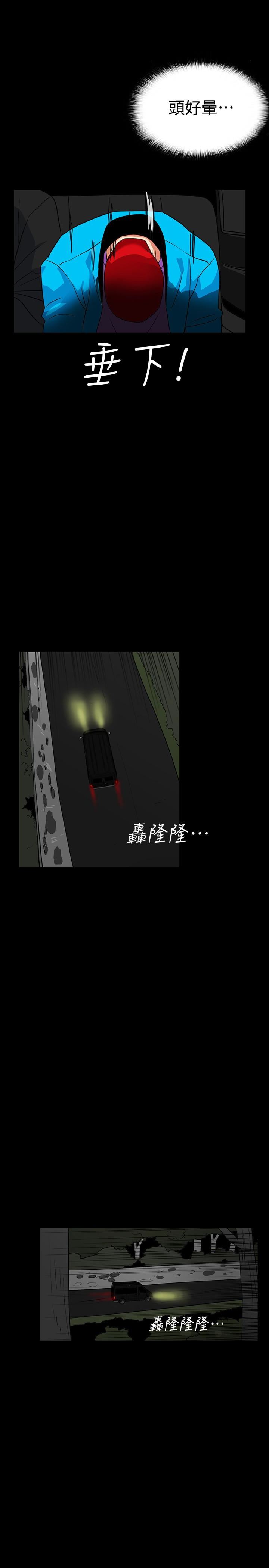 [Manhwa] Secret temptation Plot, mature woman, big breasts#[24P]-21