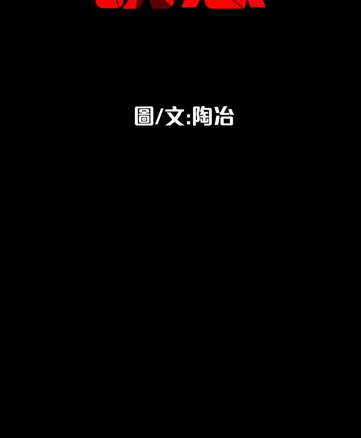 [Manhwa] Secret temptation Plot, mature woman, big breasts#[24P]-24