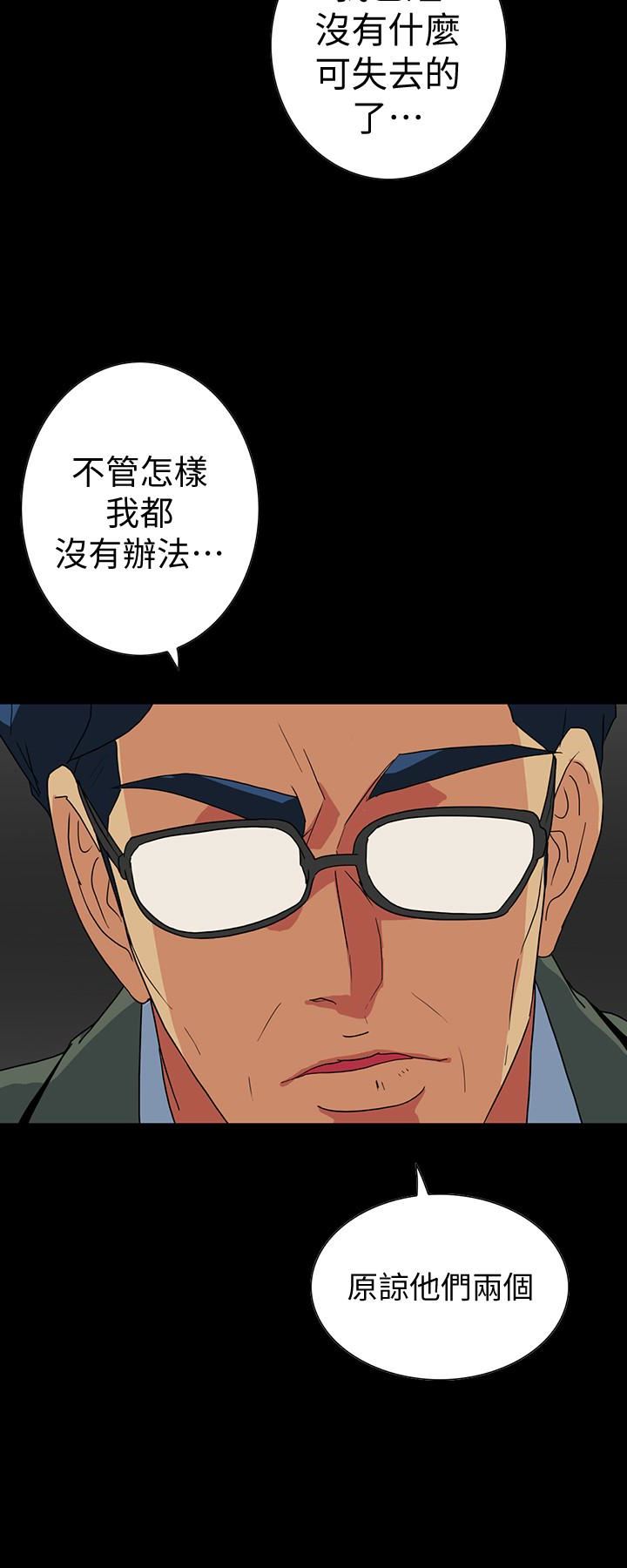 [Manhwa] Secret temptation Plot, mature woman, big breasts#[24P]-4