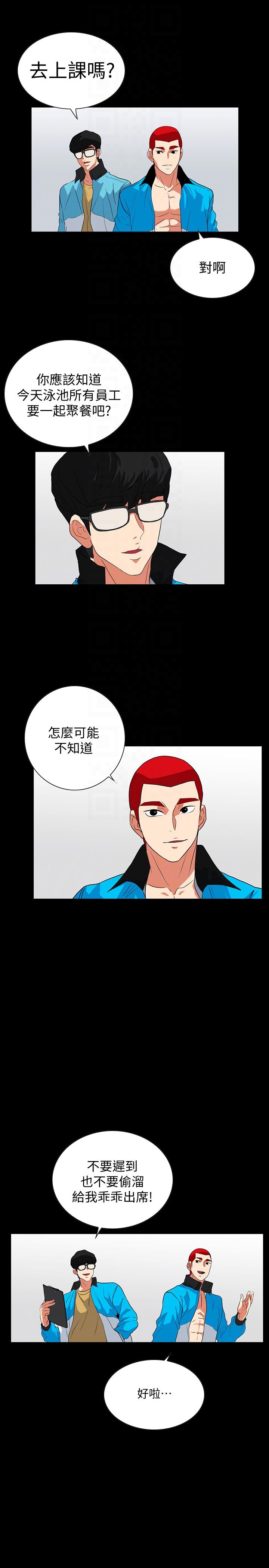 [Manhwa] Secret temptation Plot, mature woman, big breasts#[24P]-7