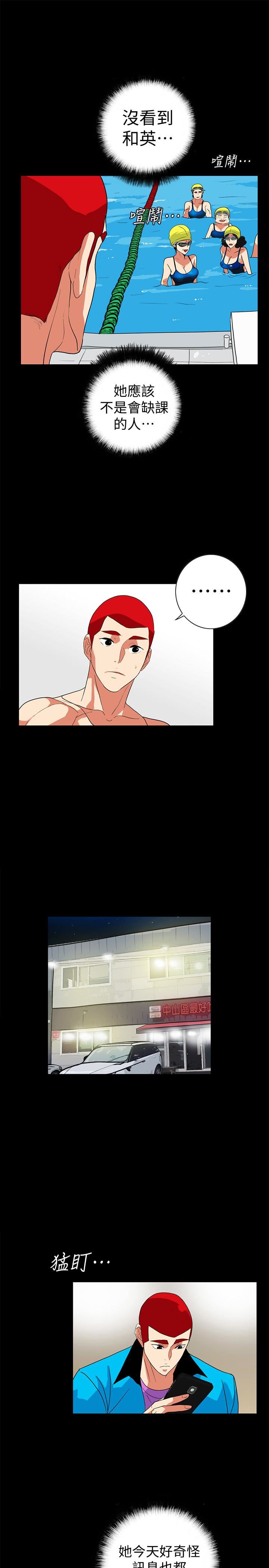 [Manhwa] Secret temptation Plot, mature woman, big breasts#[24P]-9