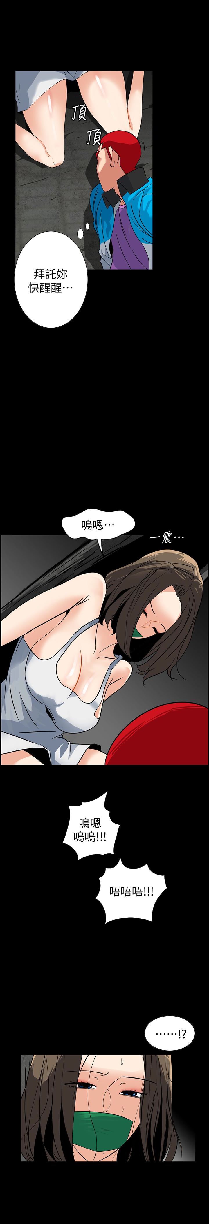 [Manhwa] Secret temptation Plot, mature woman, big breasts#[27P]-10