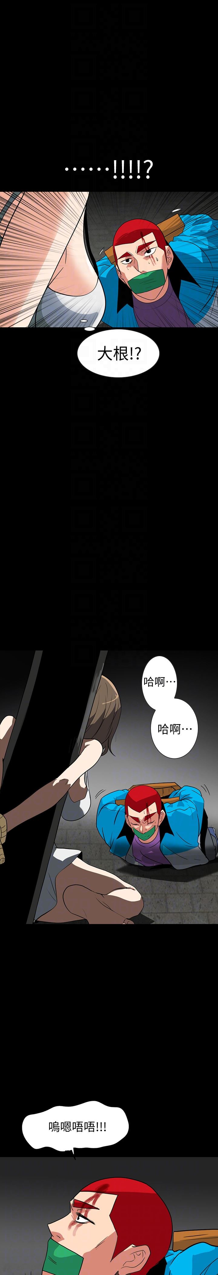 [Manhwa] Secret temptation Plot, mature woman, big breasts#[27P]-11