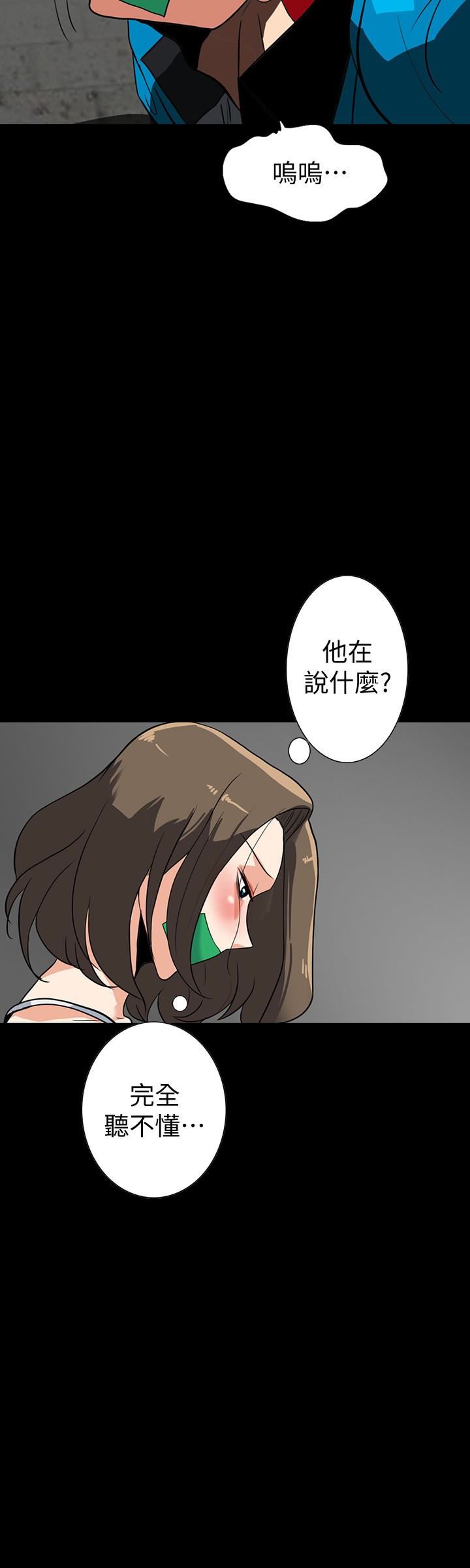 [Manhwa] Secret temptation Plot, mature woman, big breasts#[27P]-12