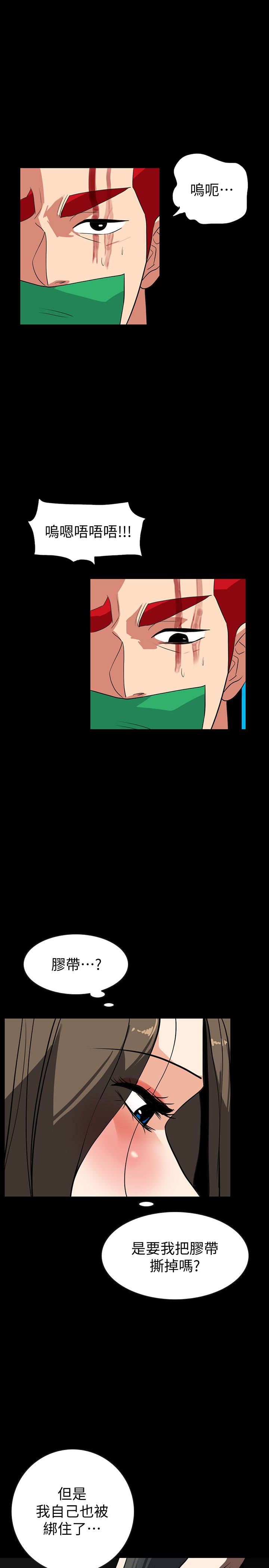 [Manhwa] Secret temptation Plot, mature woman, big breasts#[27P]-13