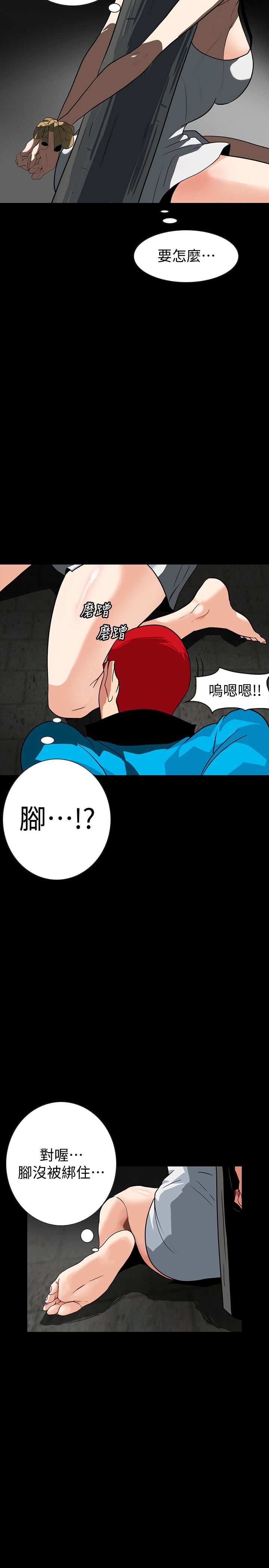 [Manhwa] Secret temptation Plot, mature woman, big breasts#[27P]-14