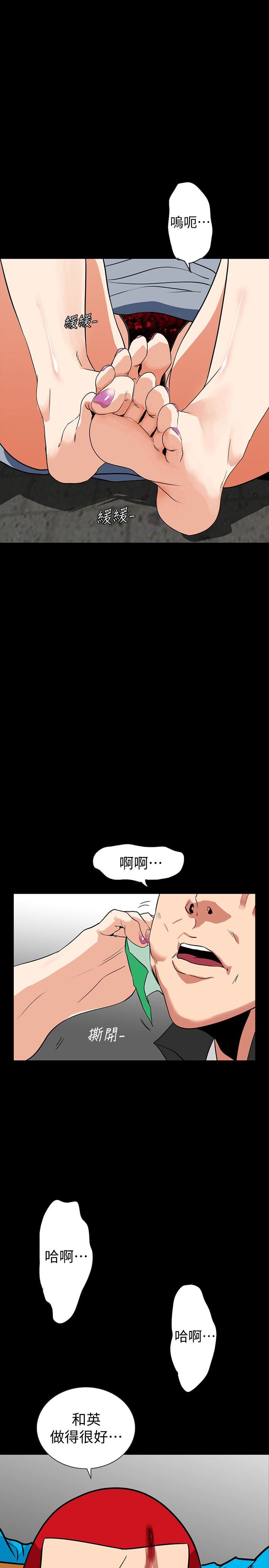 [Manhwa] Secret temptation Plot, mature woman, big breasts#[27P]-16