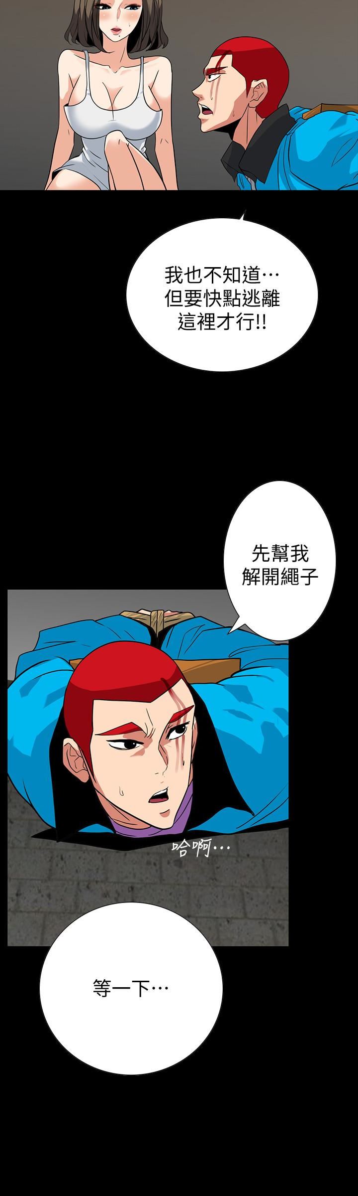[Manhwa] Secret temptation Plot, mature woman, big breasts#[27P]-18