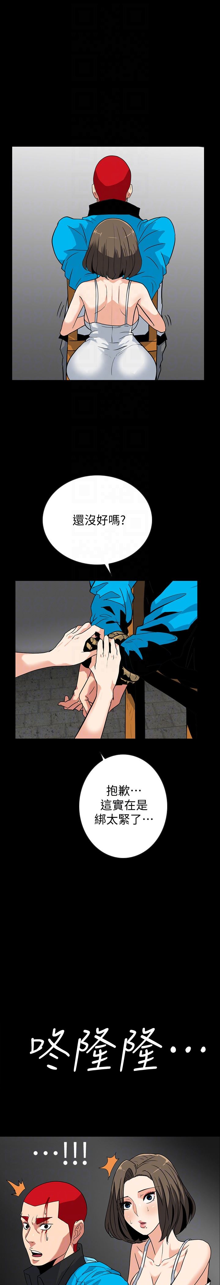 [Manhwa] Secret temptation Plot, mature woman, big breasts#[27P]-19
