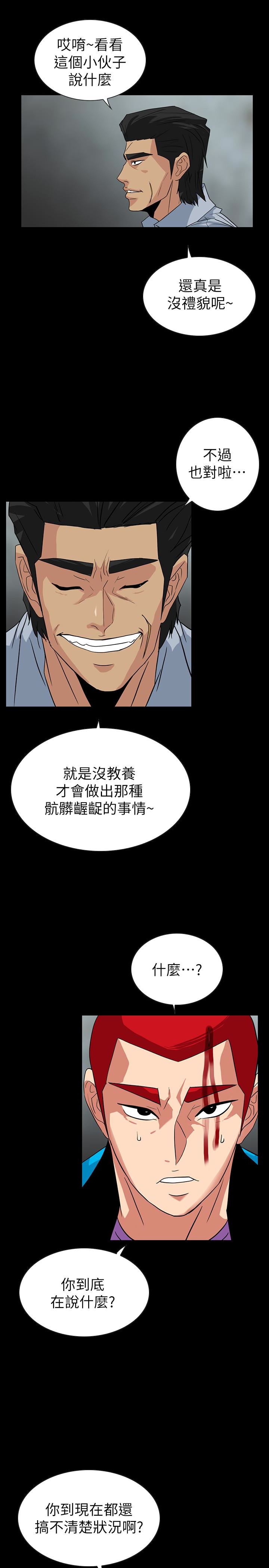 [Manhwa] Secret temptation Plot, mature woman, big breasts#[27P]-22