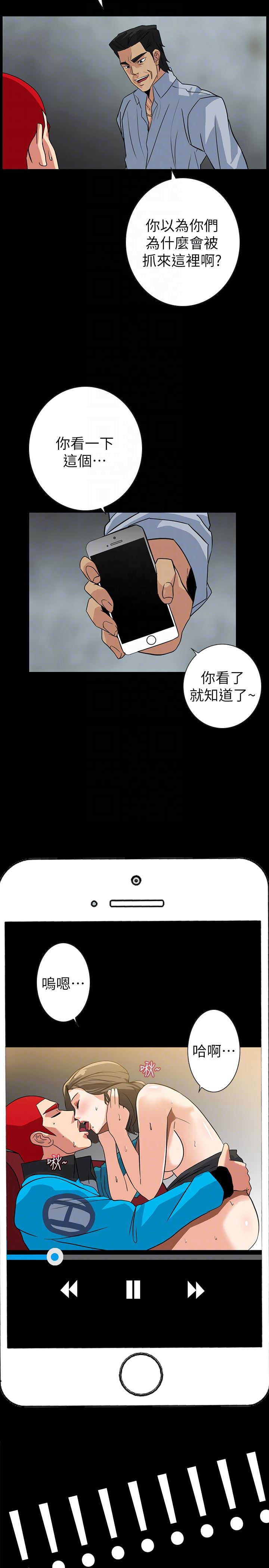 [Manhwa] Secret temptation Plot, mature woman, big breasts#[27P]-23