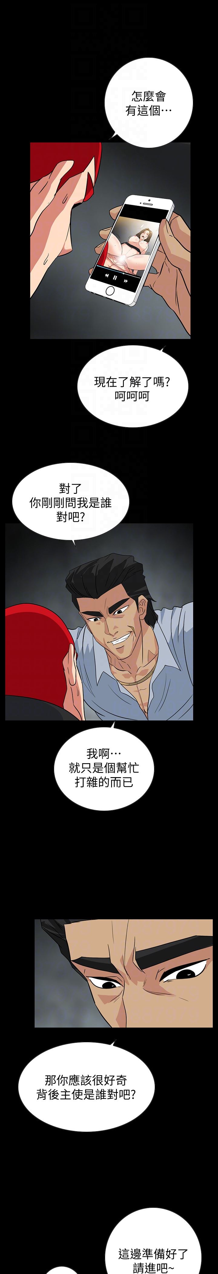 [Manhwa] Secret temptation Plot, mature woman, big breasts#[27P]-25