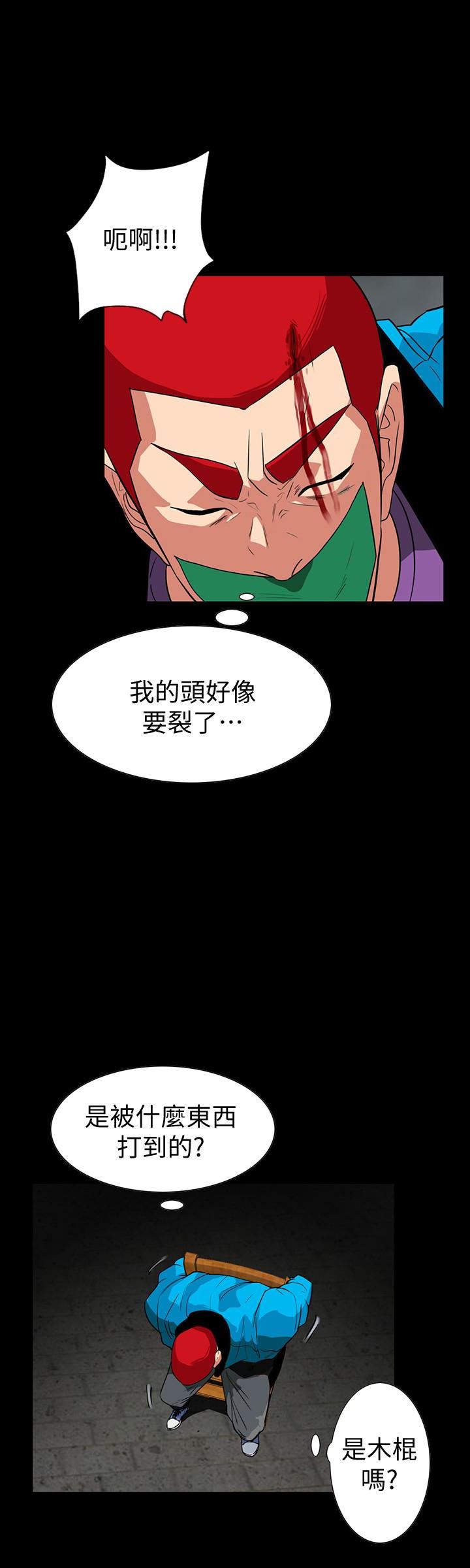 [Manhwa] Secret temptation Plot, mature woman, big breasts#[27P]-3