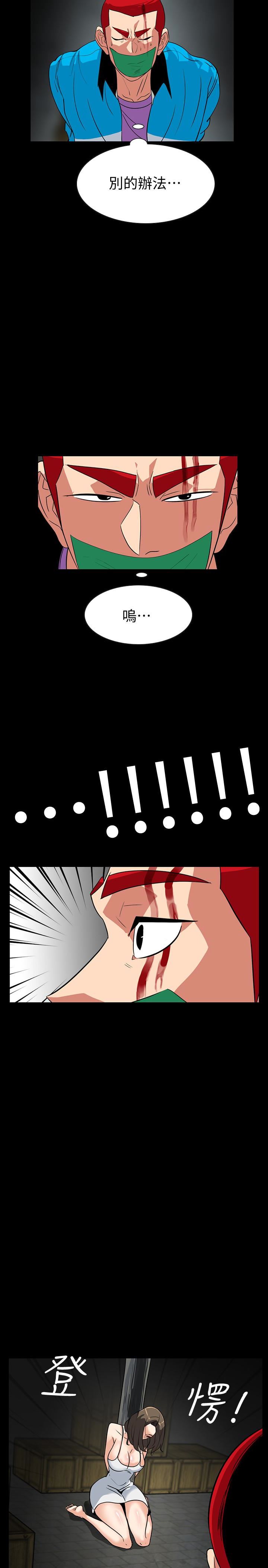 [Manhwa] Secret temptation Plot, mature woman, big breasts#[27P]-5