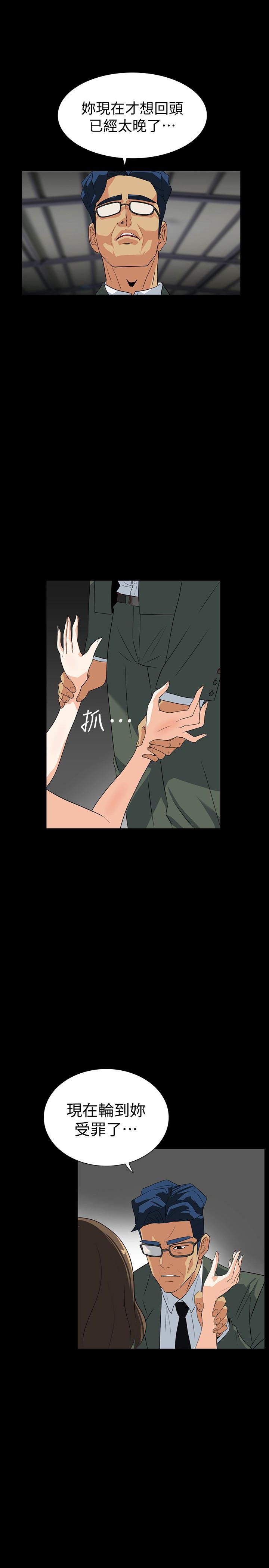 [Manhwa] Secret temptation Plot, mature woman, big breasts#[26P]-10