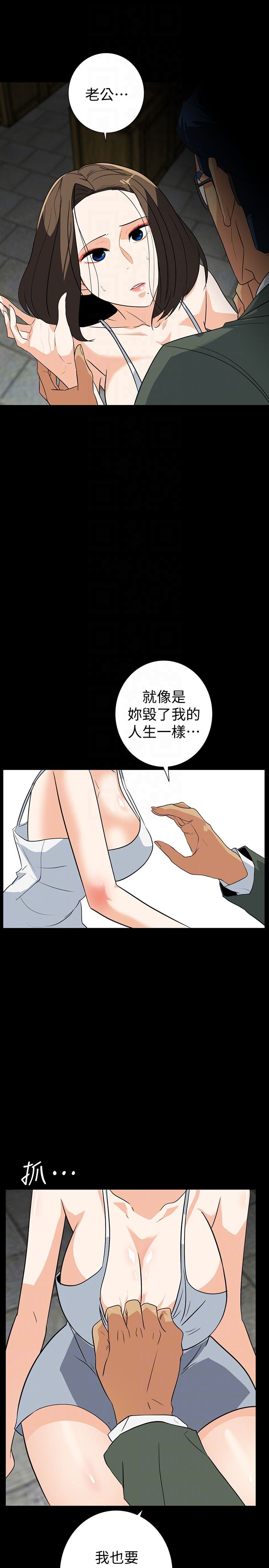[Manhwa] Secret temptation Plot, mature woman, big breasts#[26P]-11