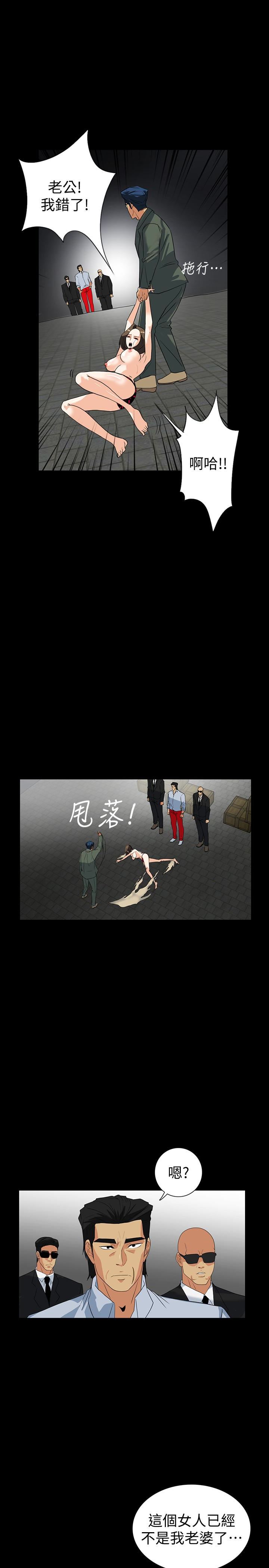 [Manhwa] Secret temptation Plot, mature woman, big breasts#[26P]-13