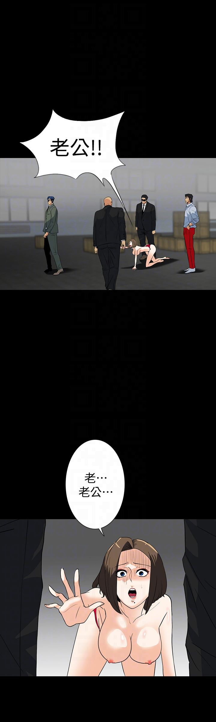 [Manhwa] Secret temptation Plot, mature woman, big breasts#[26P]-15