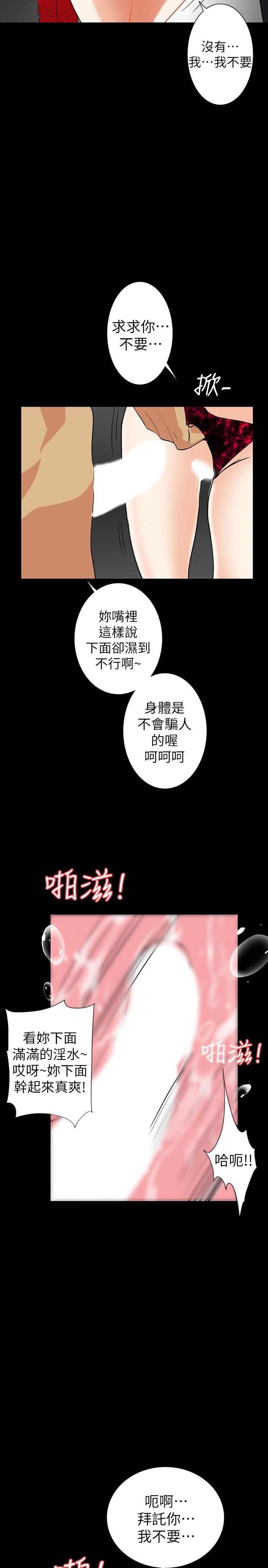 [Manhwa] Secret temptation Plot, mature woman, big breasts#[26P]-17