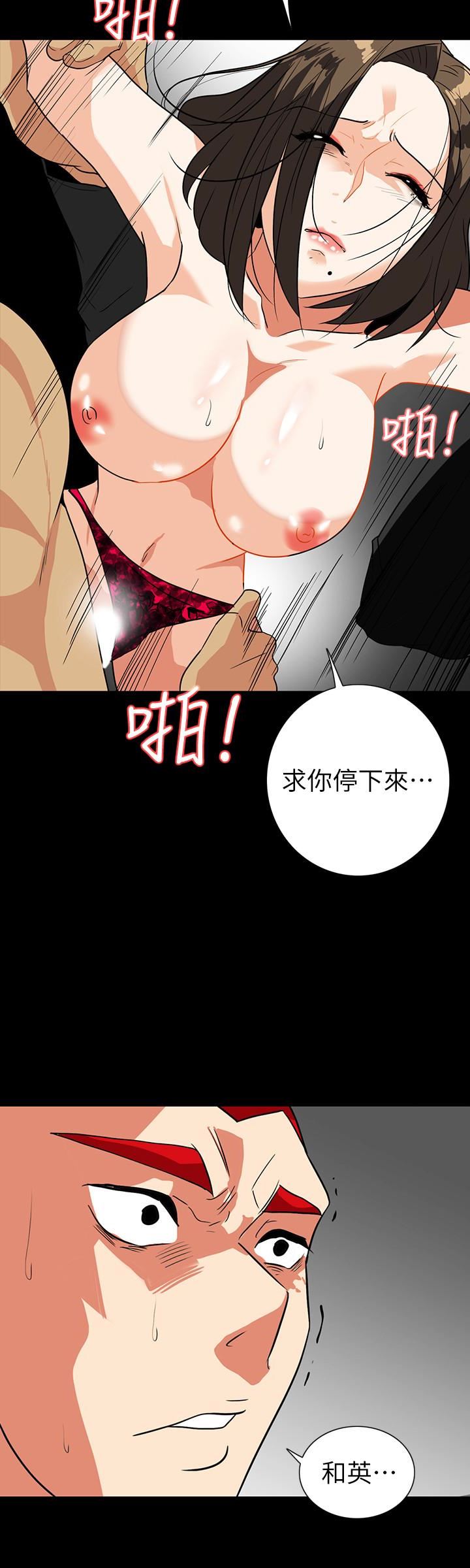 [Manhwa] Secret temptation Plot, mature woman, big breasts#[26P]-18