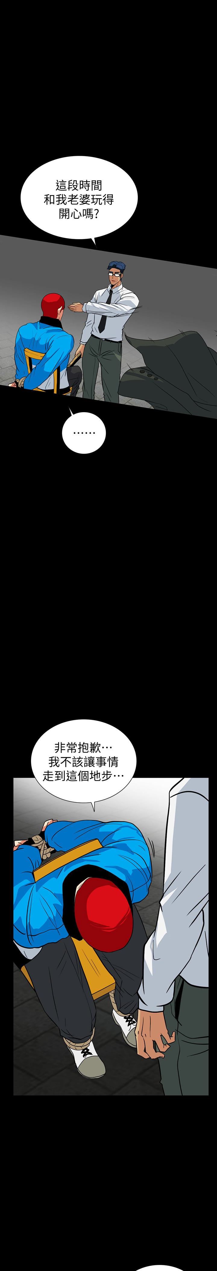 [Manhwa] Secret temptation Plot, mature woman, big breasts#[26P]-20