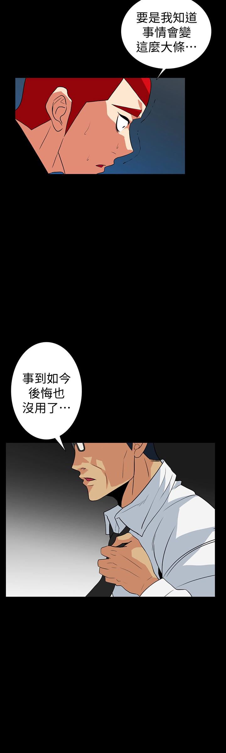 [Manhwa] Secret temptation Plot, mature woman, big breasts#[26P]-21