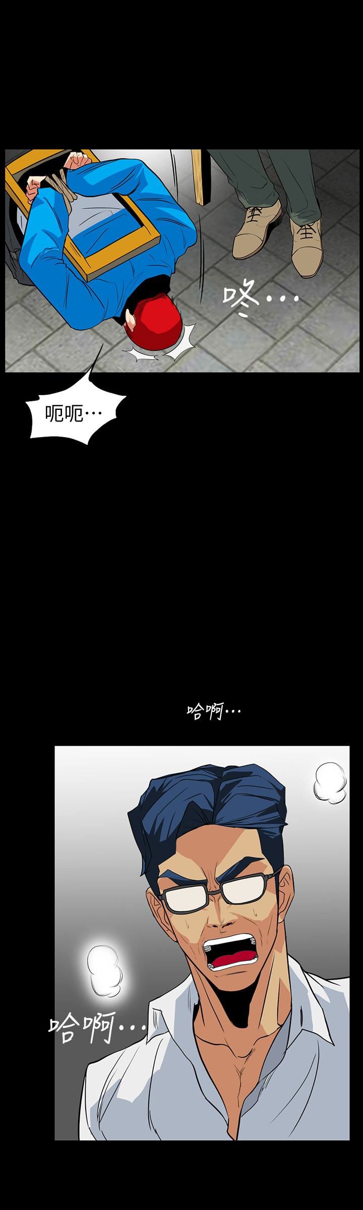 [Manhwa] Secret temptation Plot, mature woman, big breasts#[26P]-24