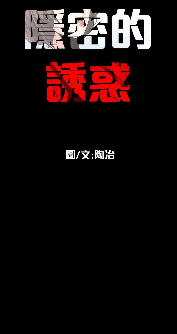 [Manhwa] Secret temptation Plot, mature woman, big breasts#[26P]-26