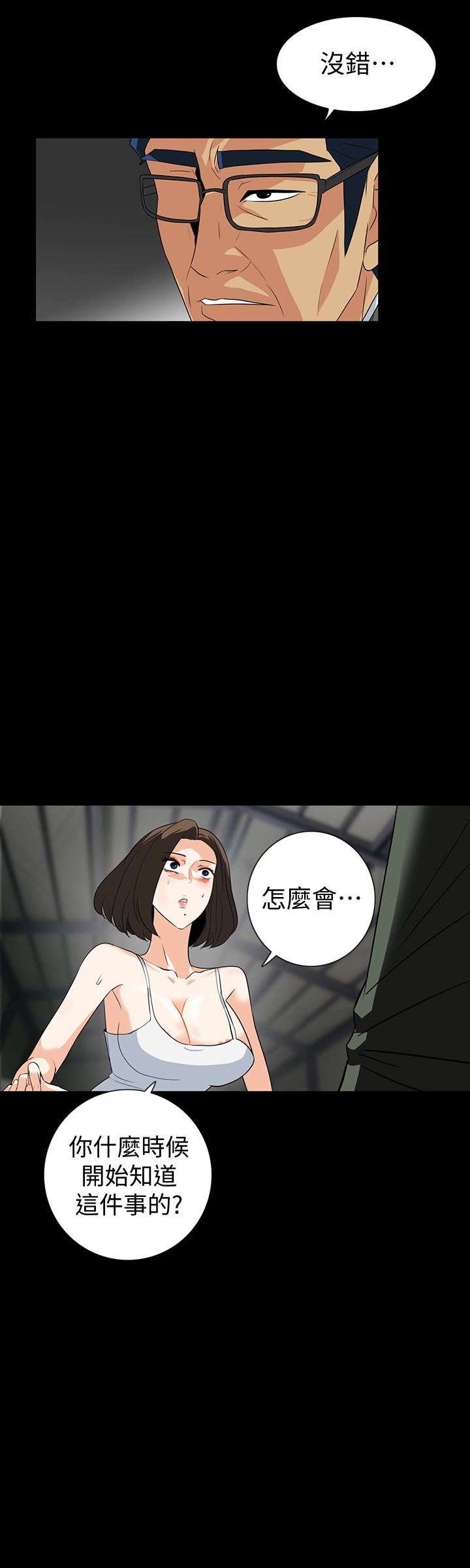 [Manhwa] Secret temptation Plot, mature woman, big breasts#[26P]-3