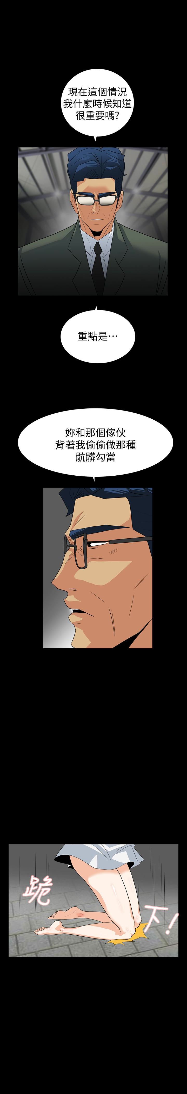 [Manhwa] Secret temptation Plot, mature woman, big breasts#[26P]-4