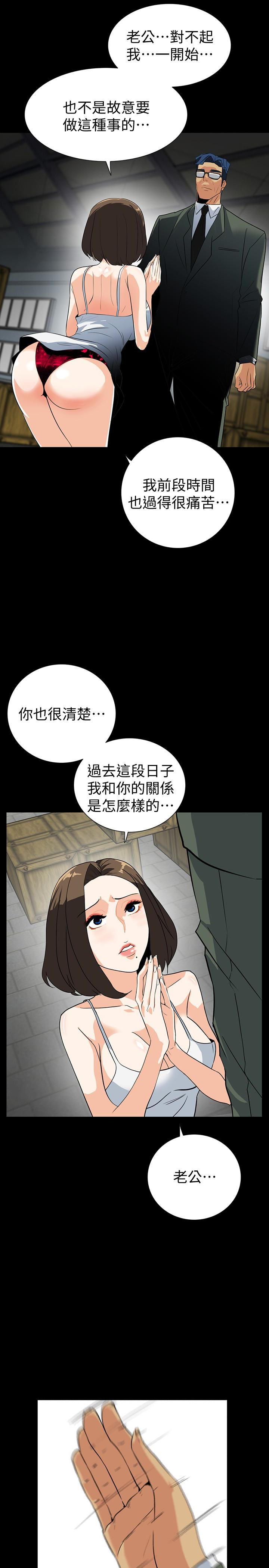 [Manhwa] Secret temptation Plot, mature woman, big breasts#[26P]-5
