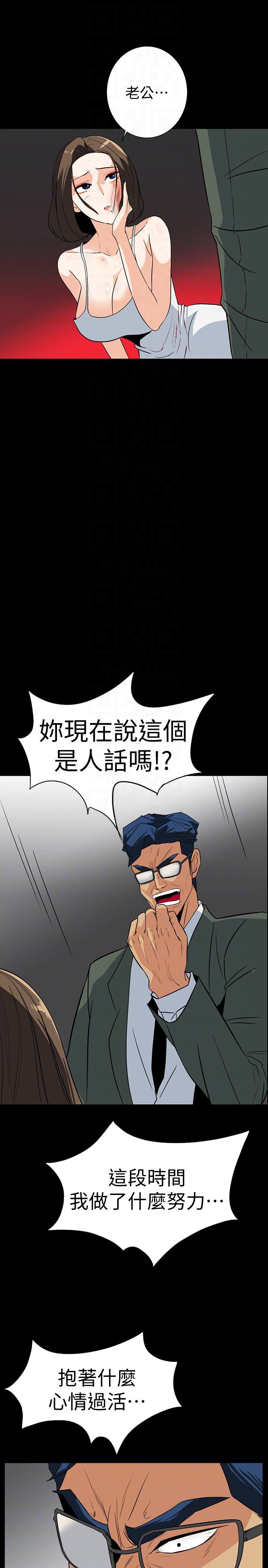 [Manhwa] Secret temptation Plot, mature woman, big breasts#[26P]-7