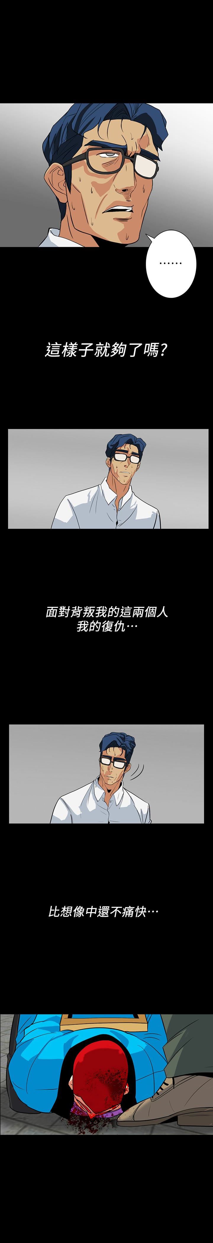 [Manhwa] Secret temptation Plot, mature woman, big breasts#[27P]-10