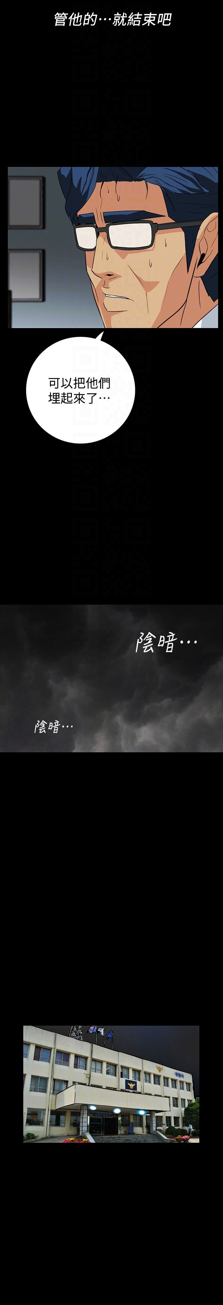 [Manhwa] Secret temptation Plot, mature woman, big breasts#[27P]-11