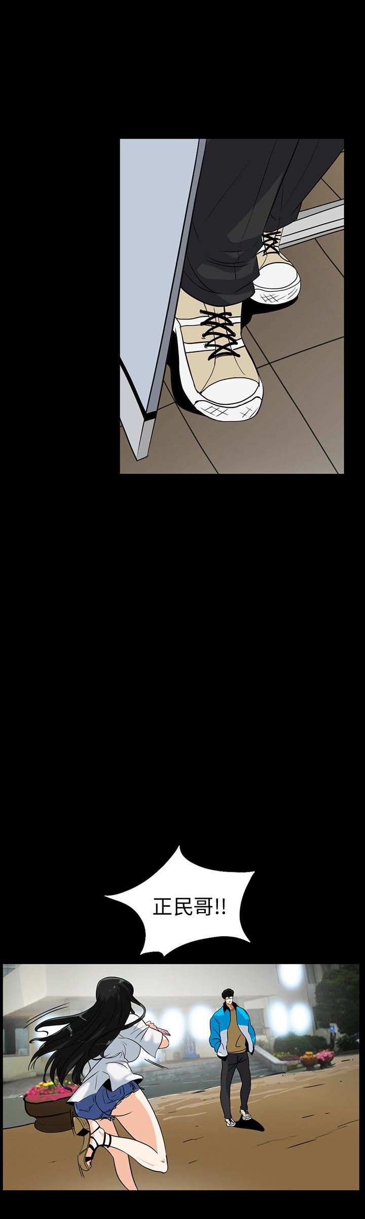 [Manhwa] Secret temptation Plot, mature woman, big breasts#[27P]-12