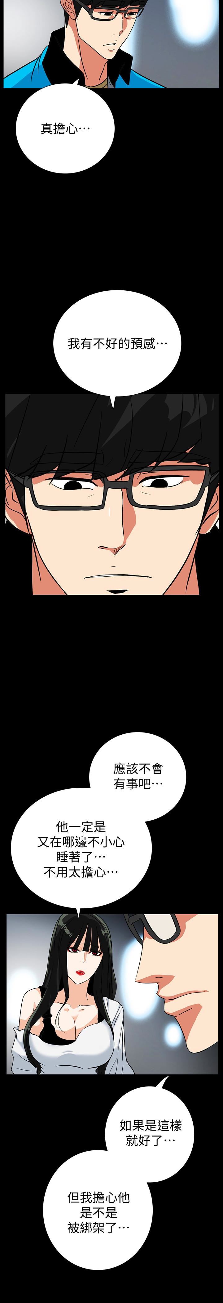 [Manhwa] Secret temptation Plot, mature woman, big breasts#[27P]-14