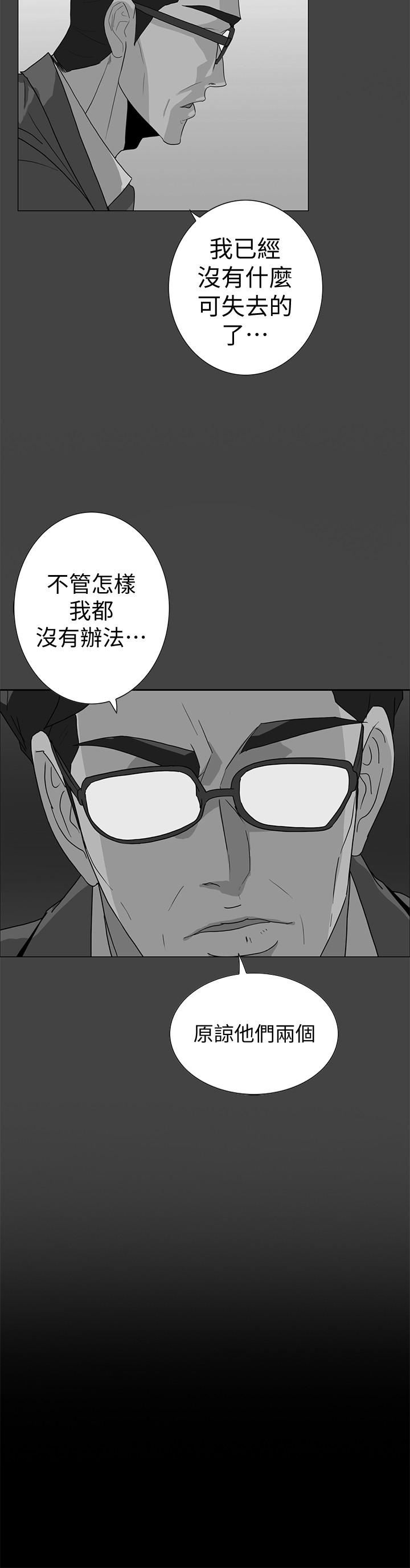 [Manhwa] Secret temptation Plot, mature woman, big breasts#[27P]-17