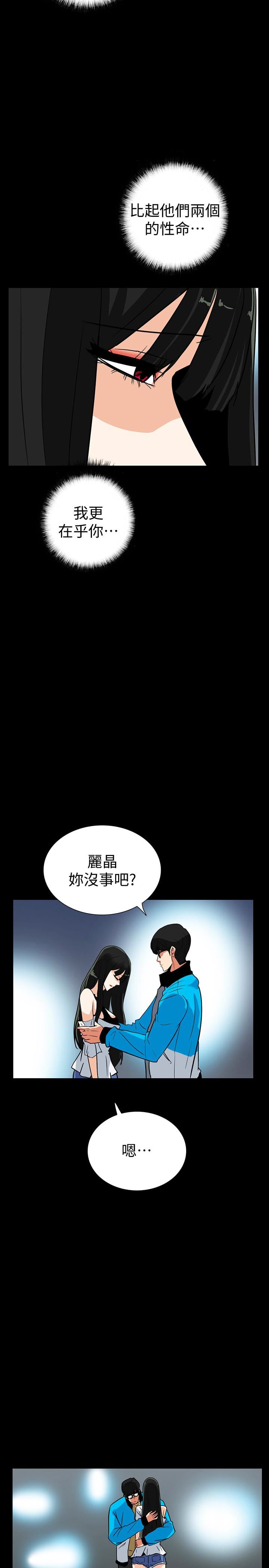 [Manhwa] Secret temptation Plot, mature woman, big breasts#[27P]-22