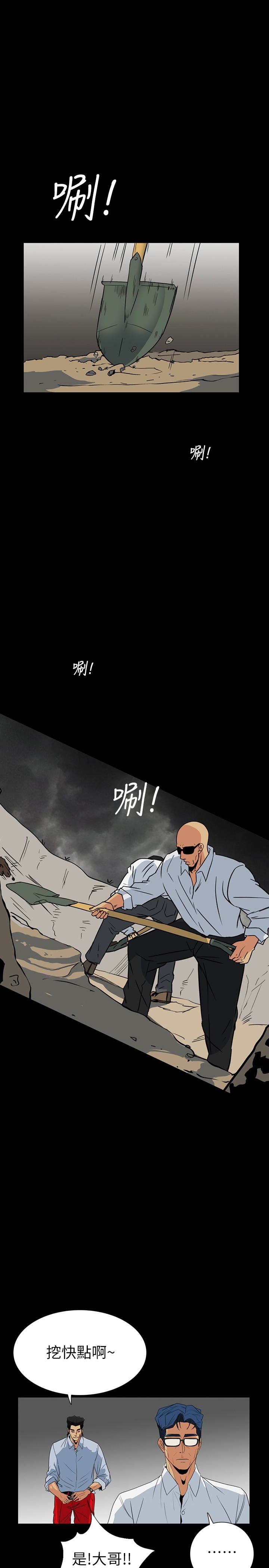 [Manhwa] Secret temptation Plot, mature woman, big breasts#[27P]-24