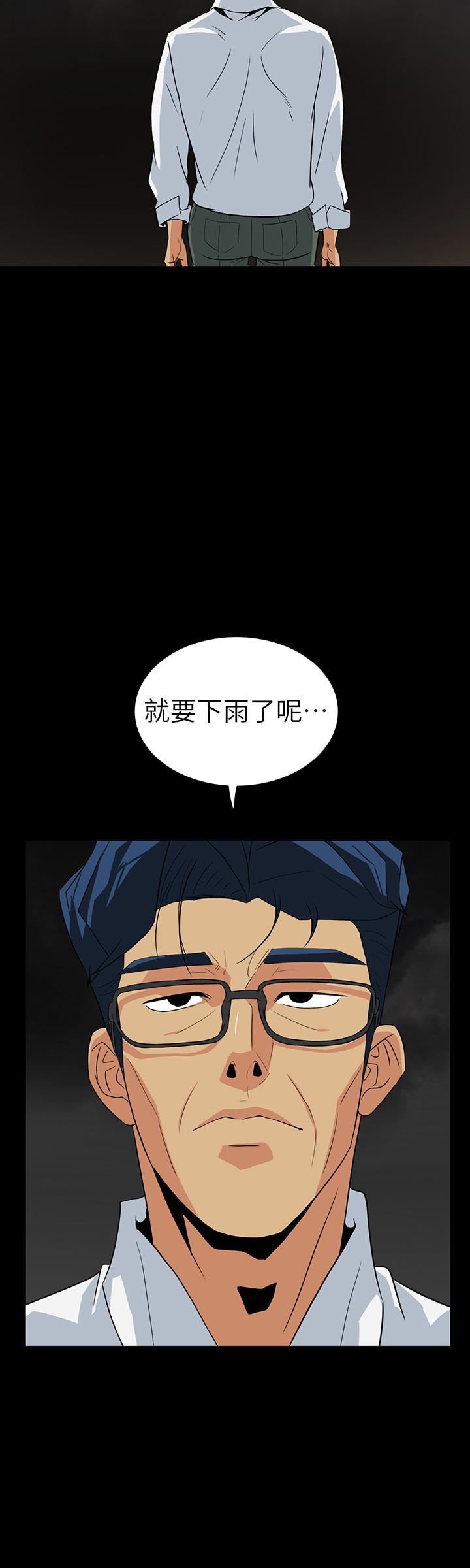 [Manhwa] Secret temptation Plot, mature woman, big breasts#[27P]-26