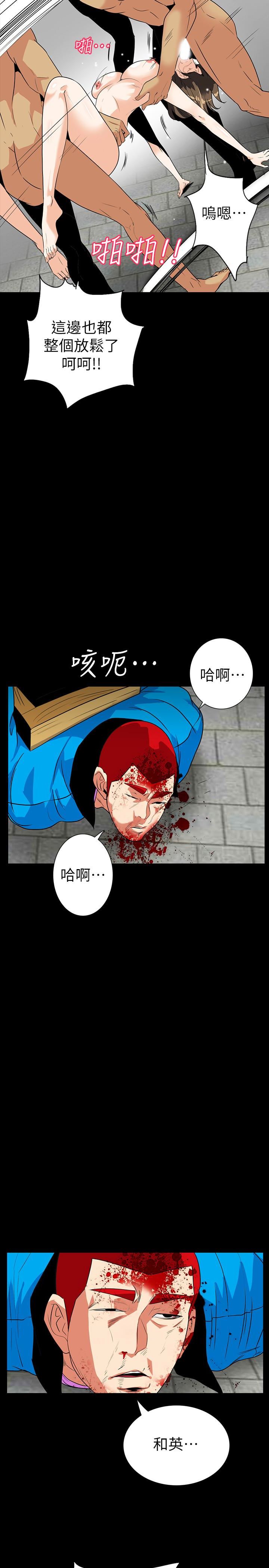 [Manhwa] Secret temptation Plot, mature woman, big breasts#[27P]-5