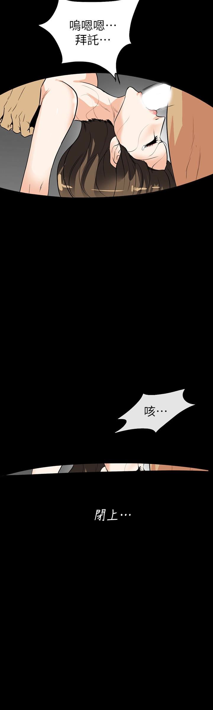 [Manhwa] Secret temptation Plot, mature woman, big breasts#[27P]-6