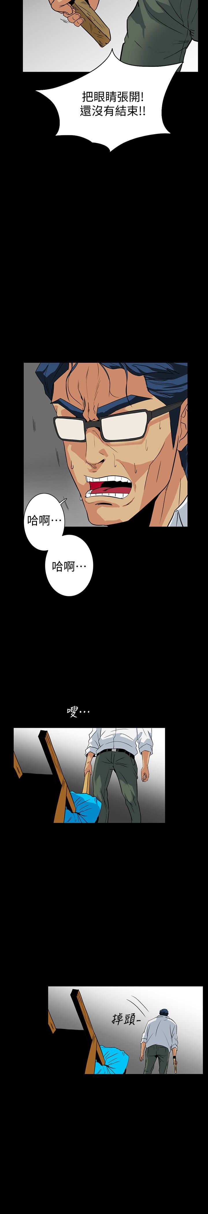 [Manhwa] Secret temptation Plot, mature woman, big breasts#[27P]-8