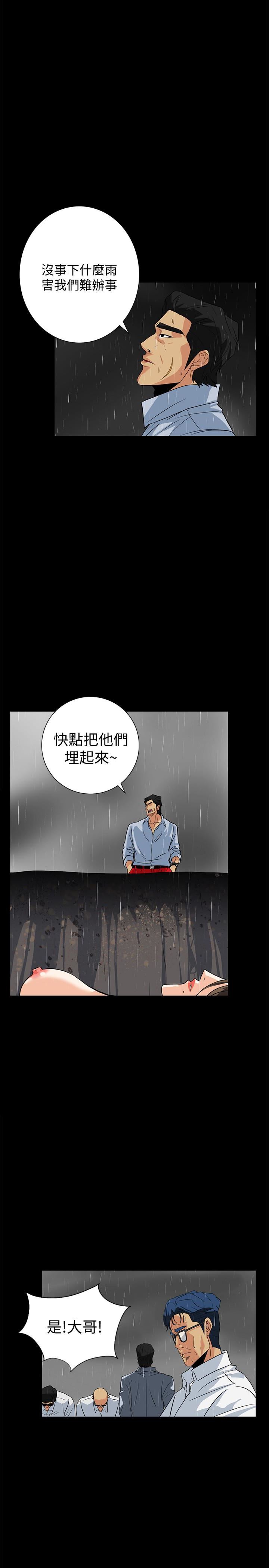 [韩国漫画] 隐密的诱惑 剧情,熟女人妻,巨乳大奶#[27P]-2